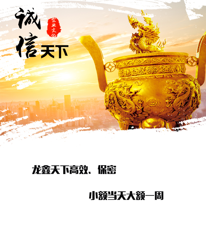 平罗要债公司